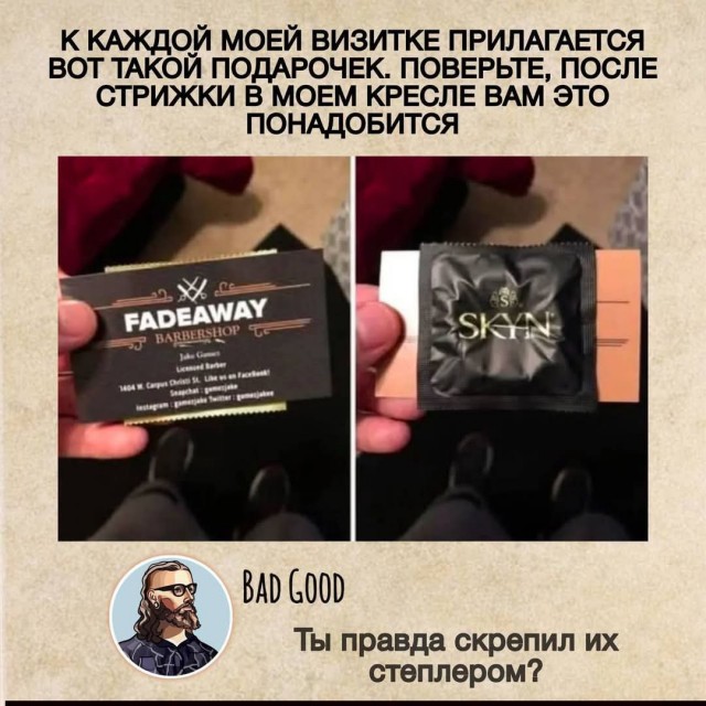 Четверговые картинки