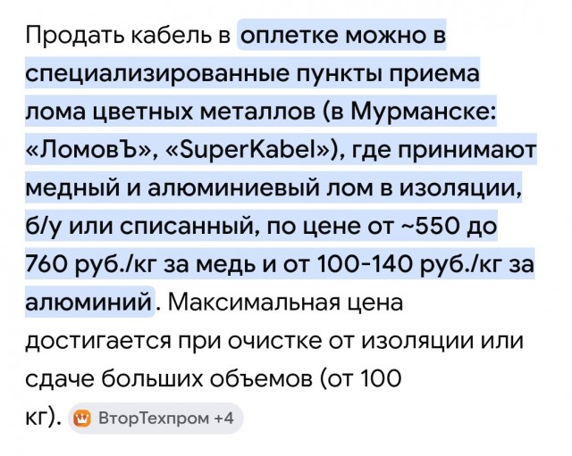 Нужны химики, физики и 2 астролога