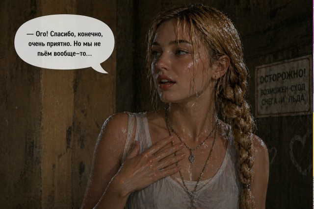 Комикс про стереотипный Питер