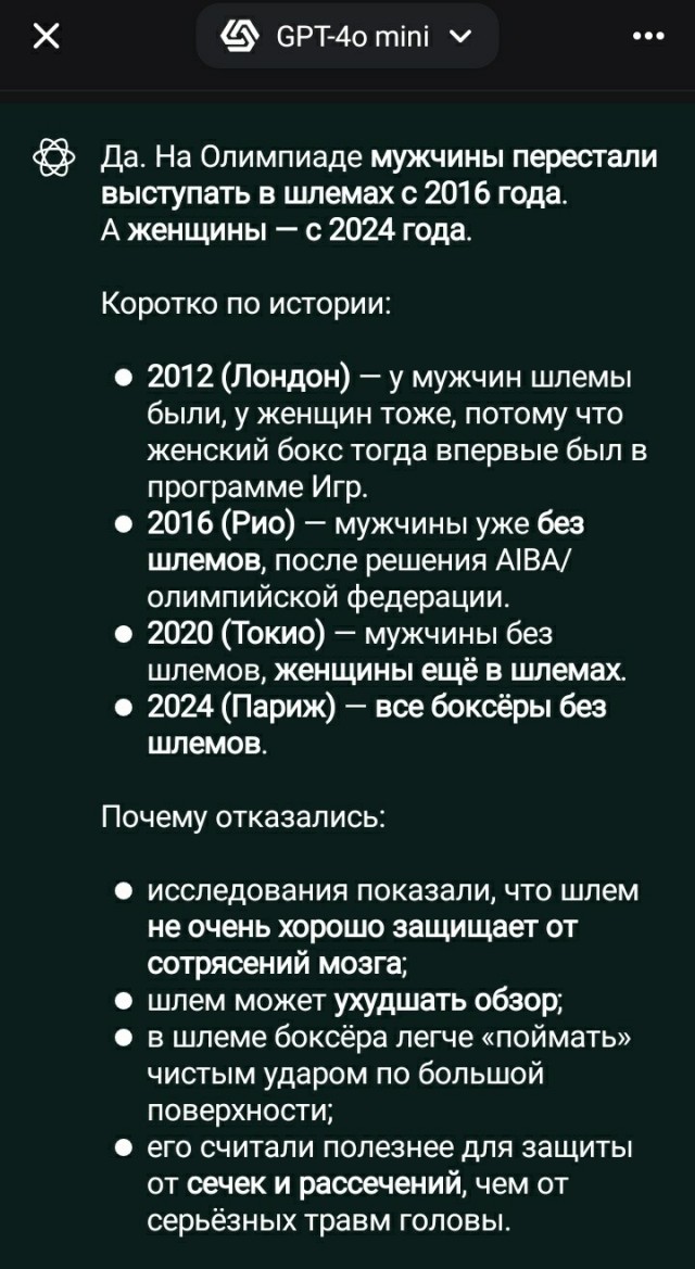 Профессиональный рестлинг. У нас принято считать его шуточным шоу,но на самом деле все очень серьезно.