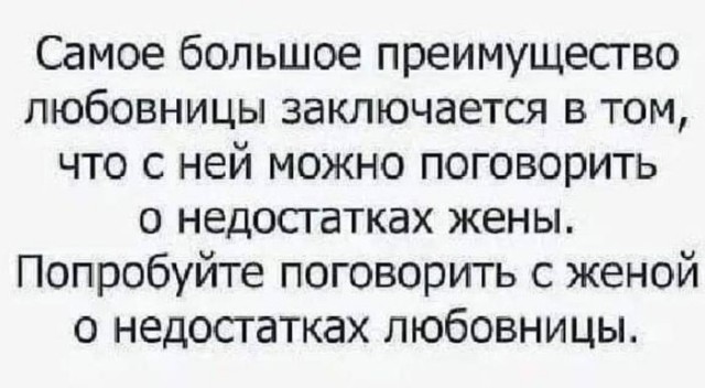 Веселые картинки в маленькую пятницу (13.05)