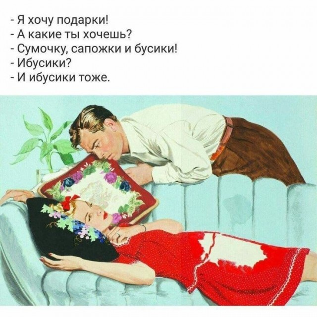 Понедельник день веселый