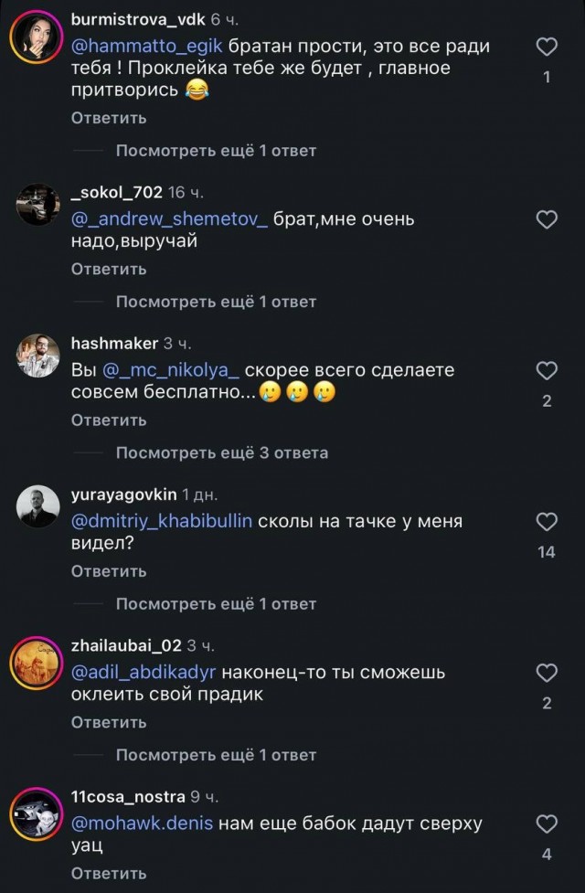 Маленький член — большая скидка