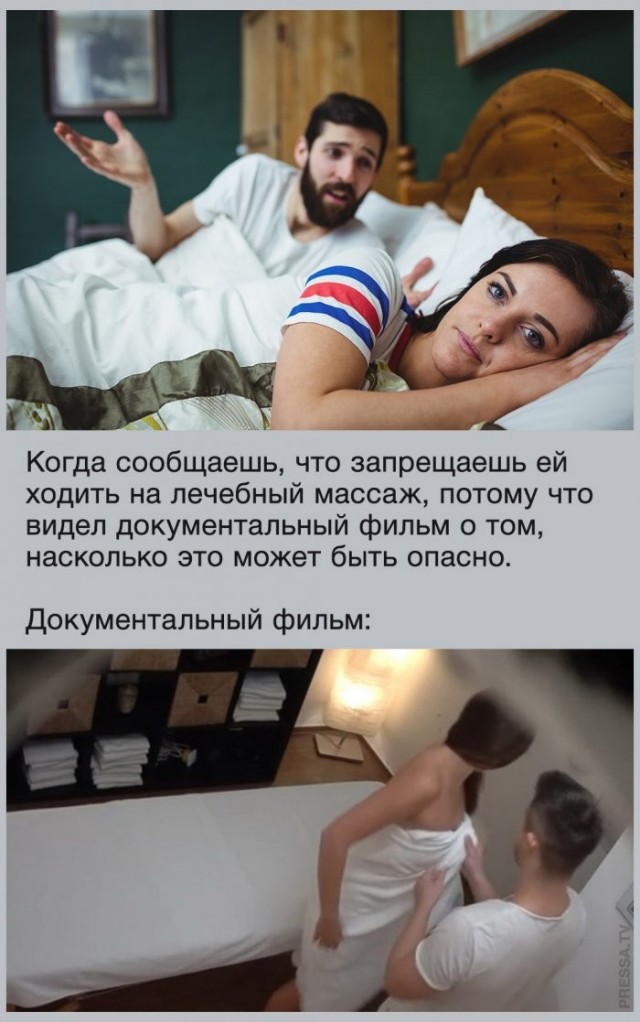 Веселые картинки в понедельник (08.06)