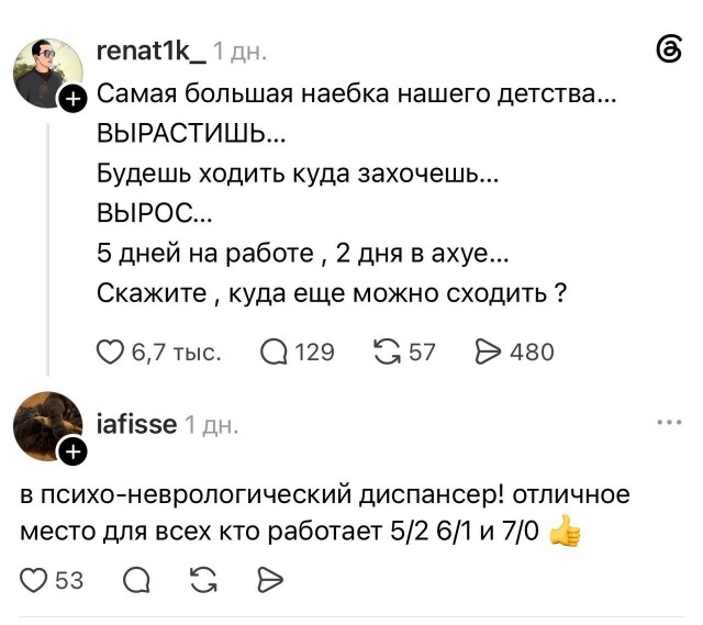 Картинки для настроения