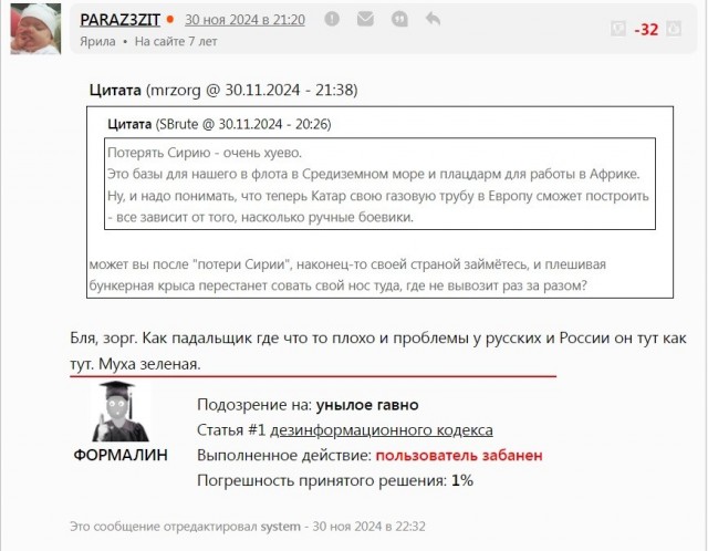 Как Израиль обеспечил себе привилегированное положение среди союзников США