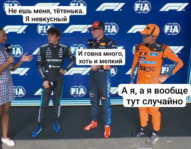 Формула 1 2026