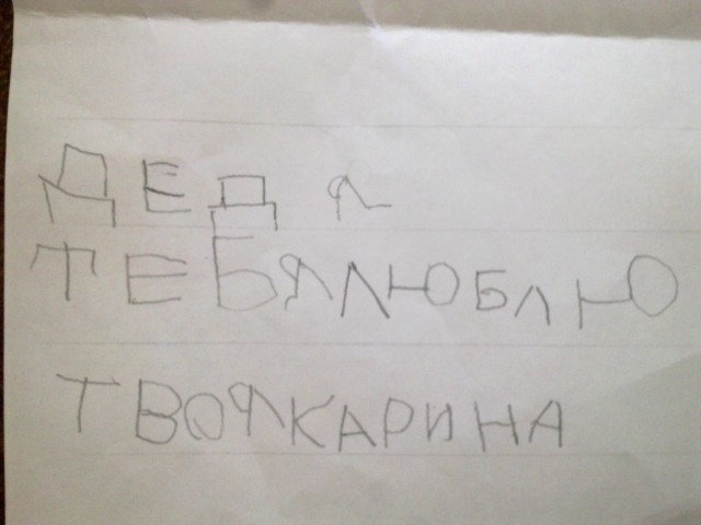 Внуков хочу. Созрел