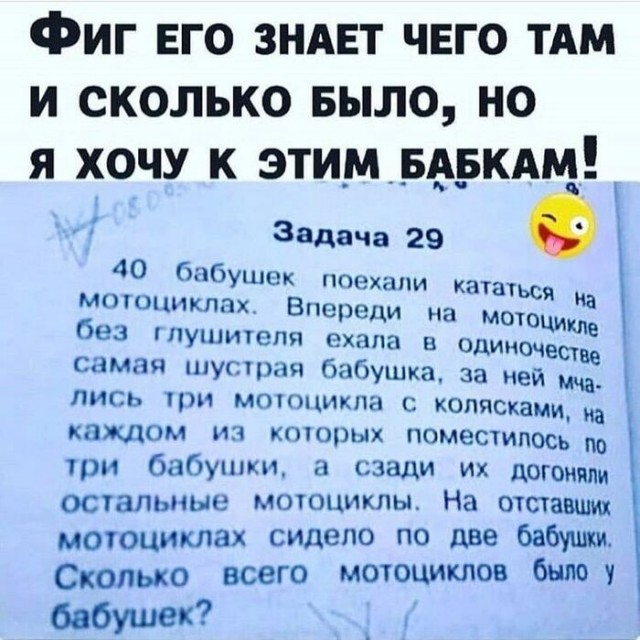 Картинки для деградации 263 (разной степени свежести)