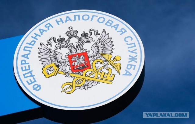 ФНС начнет рассылать уведомления о налогах за 2025 год