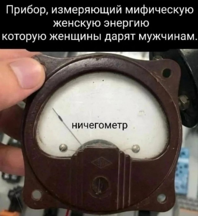 Нуштош. Поиск сатанической пыльцы (s6e2)