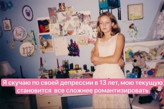 Психомемы-12