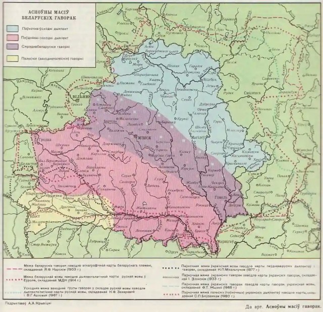 РФ и РБ. Сравнение слов
