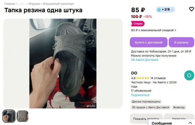 Налетай, подешевело!