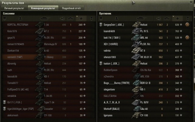 Wargaming 8