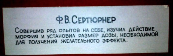 Подвиг ученого!