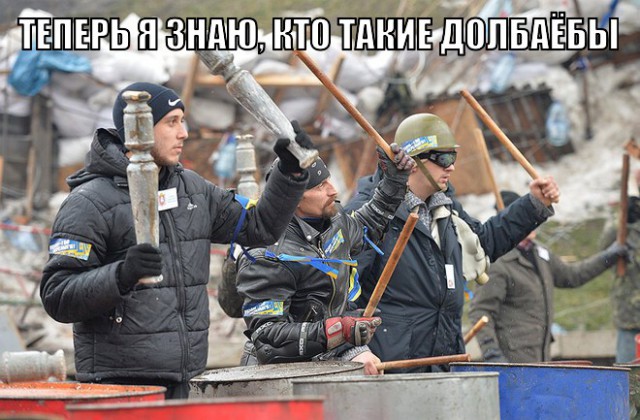 Майдан: Неужели это конец.