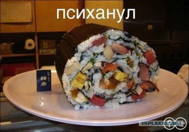 Пельменная икра
