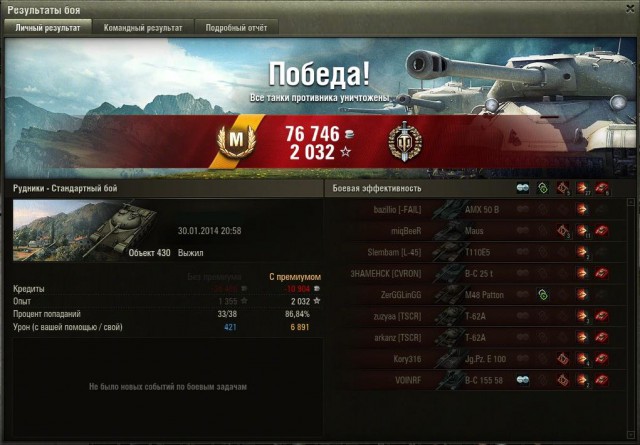 Wargaming 9