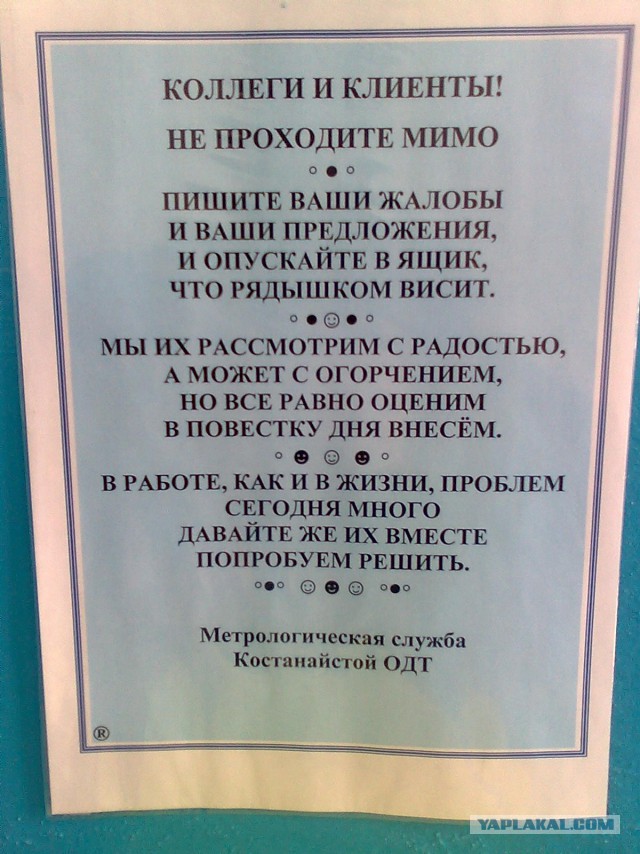 Решил выложить свои приколы