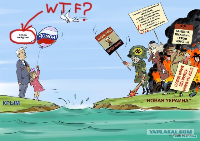 Народное творчество по поводу референдума в Крыму.