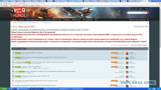 Wargaming 11