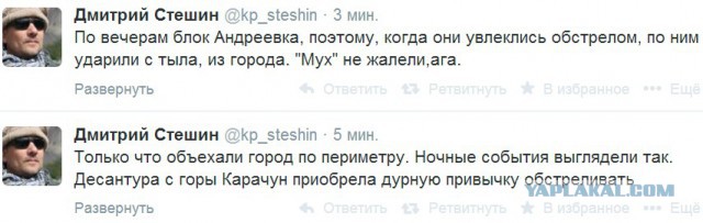 Референдум на Юго-Востоке