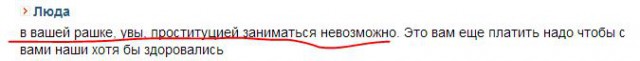 Яценюк подал в отставку.