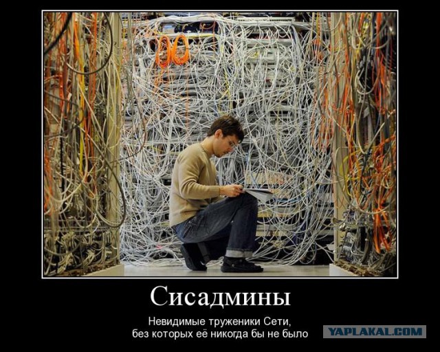 Наш день, без политики так как..