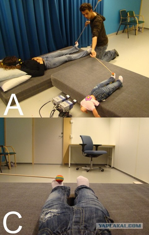 Учёные создали иллюзию увеличившегося мира