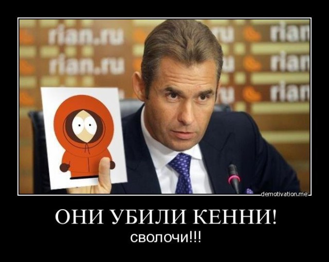 Популярные мемы на ЯПе