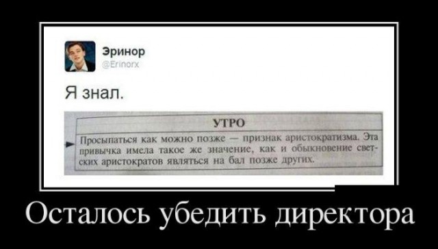Демотиваторов пост, добавляйте свои