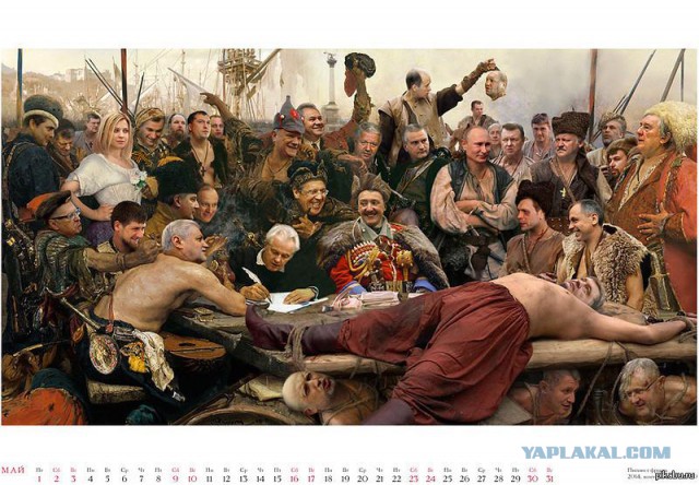 Елена Премудрая