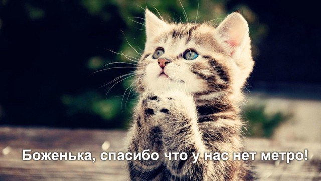Абьюз, или почему я не езжу в метро