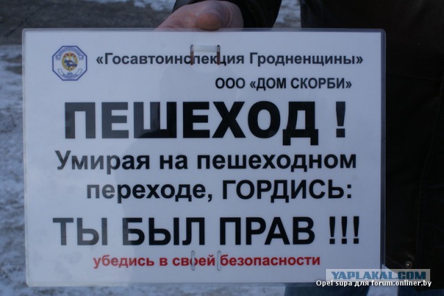 Как судили мотоциклиста: 150 км/ч по городу