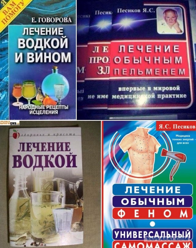 Смешные картинки и комментарии из сети