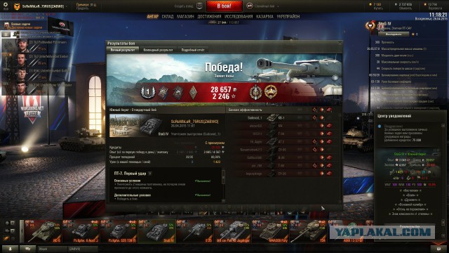 Wargaming 21