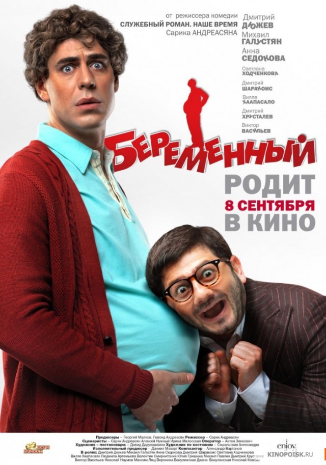 Самые позорные роли знаменитых актеров