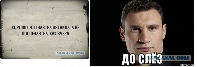 Веселости