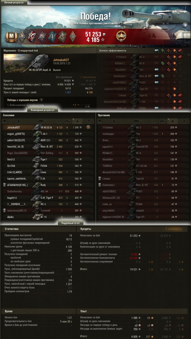 Wargaming 22