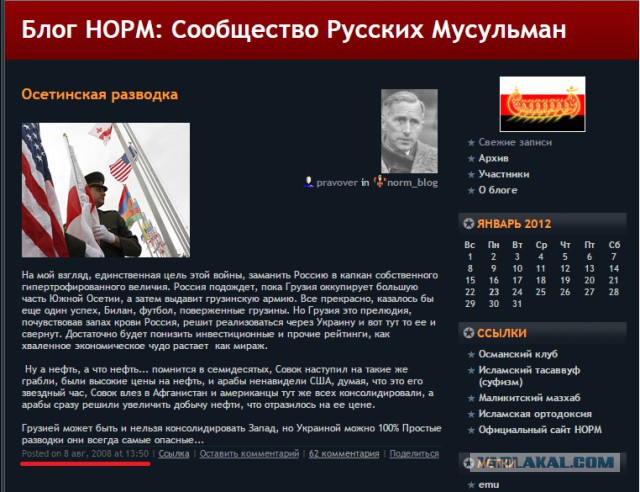 Перемирие кончилось, едва начавшись. Часть 9