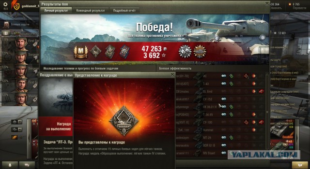 Wargaming 23