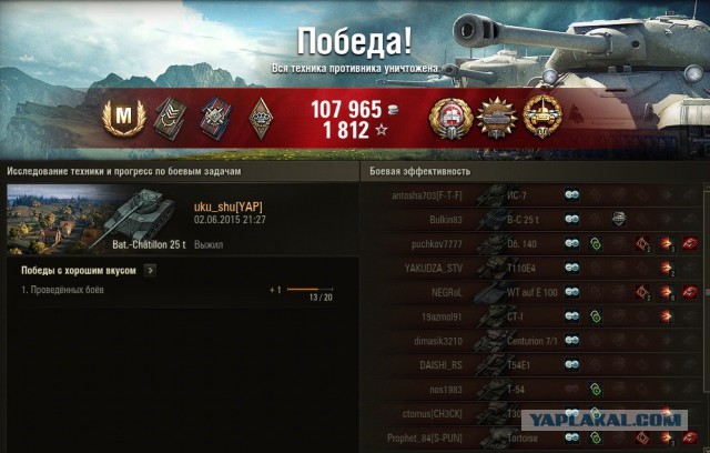 Wargaming 23