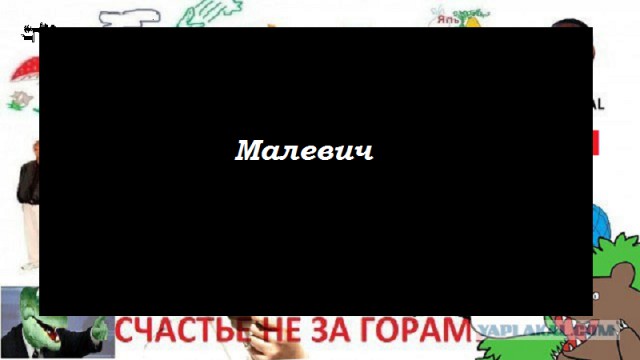Рисуем всем ЯПом