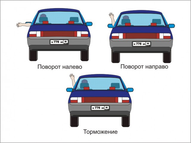 У девушки отказали поворотники