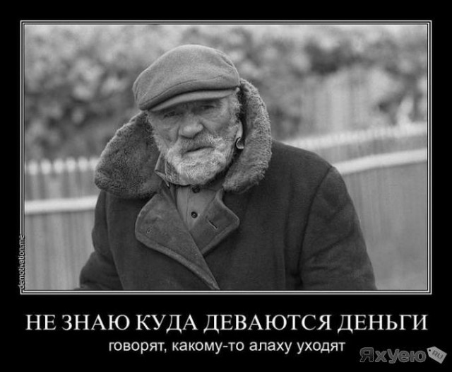 Плохая Абхазия