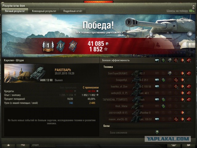 Wargaming 25!