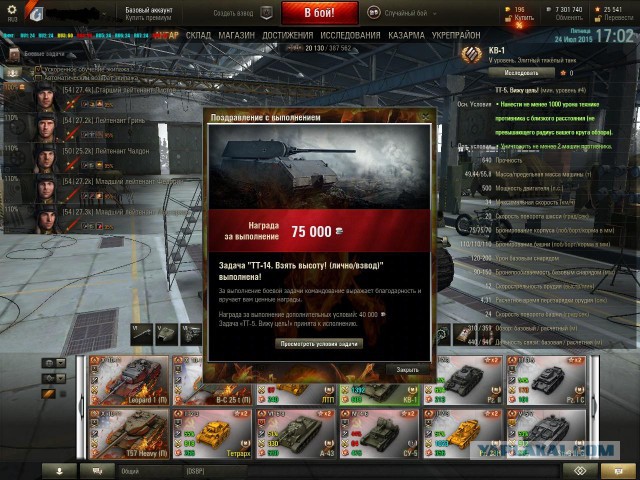 Wargaming 25!