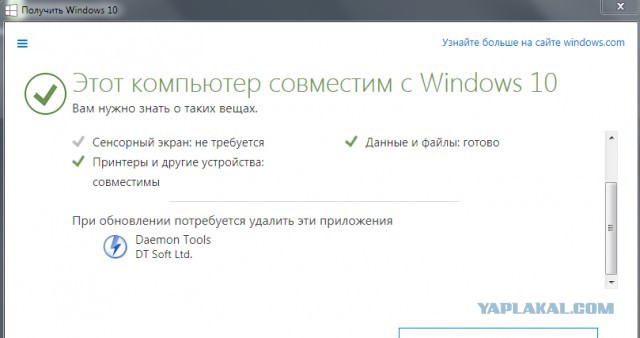 Обзор финальной Windows 10