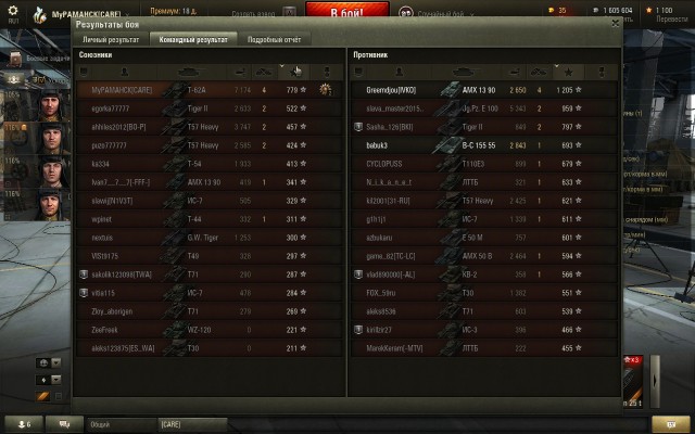 Wargaming 26